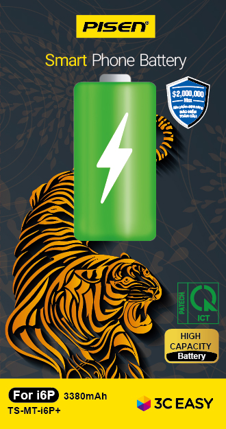 pisen battery iphone