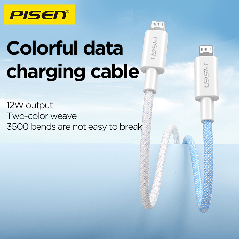 PISEN Fast - Vivid Lightning USB-A 2m