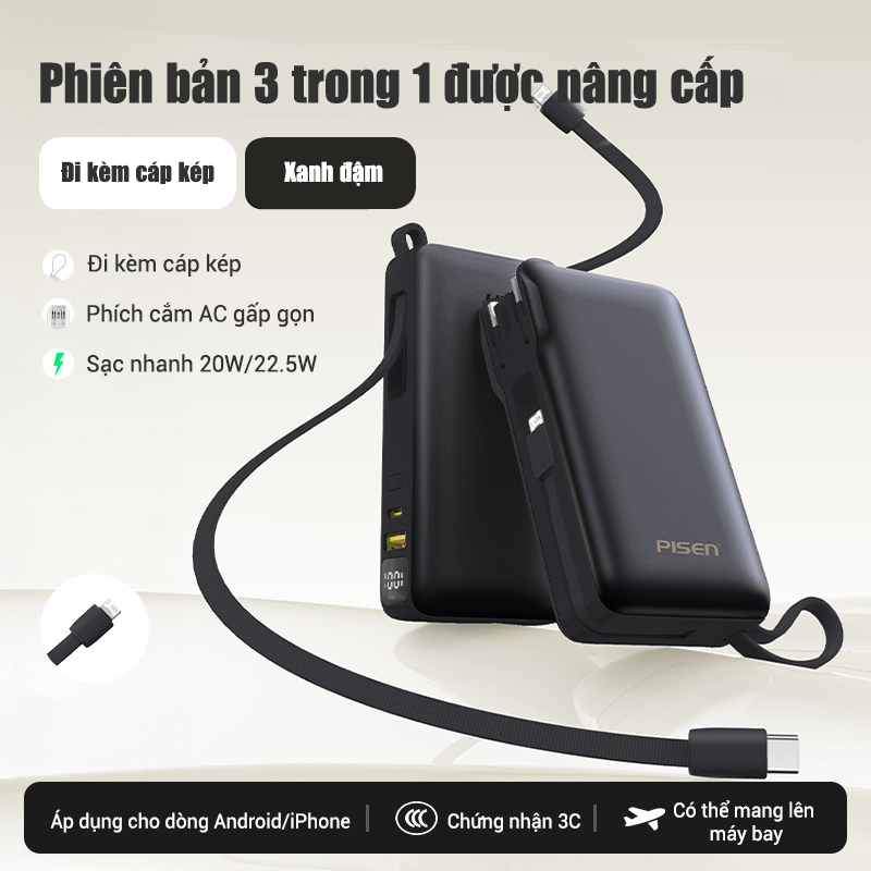 PISEN QUICK POWERLINK High Power Box 22.5 10000mAh - Dominator