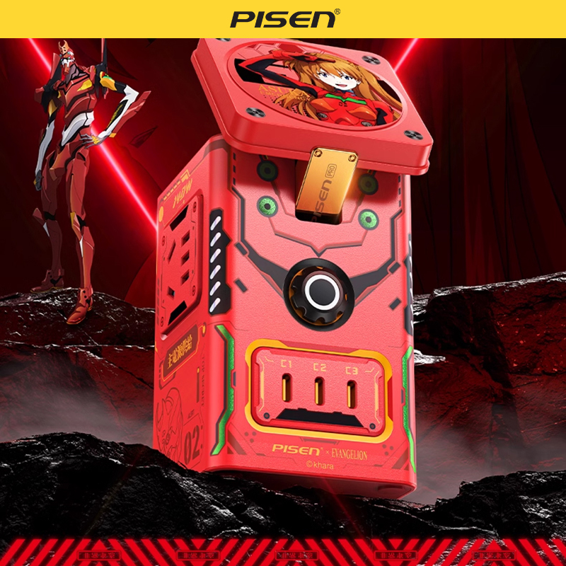 PISEN PRO EVA ASUKA Aurora Wireless MagStation 140W All in one 