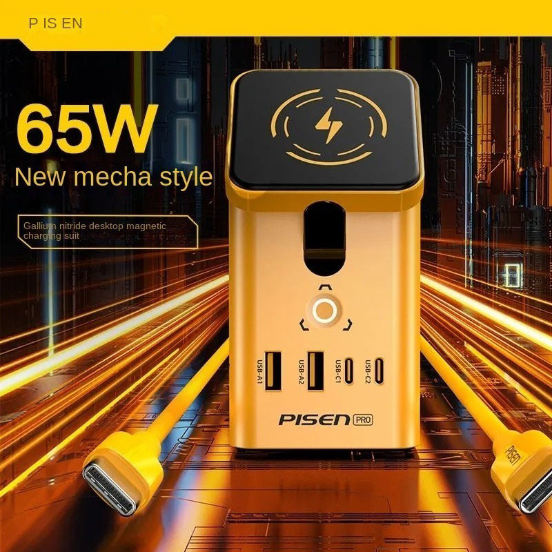 Trạm sạc nhanh để bàn đa năng 4 IN 1 kèm dây sạc PISEN PRO 65W MagStation, Mecha Style
